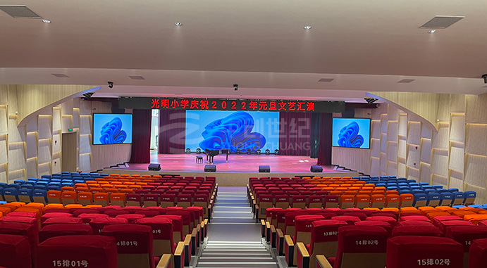 光明小學(xué)綜合樓功能場(chǎng)館建設(shè)項(xiàng)目音視頻系統(tǒng)工程