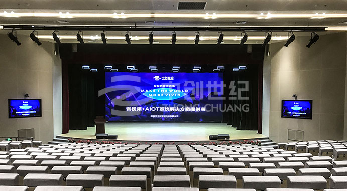 深圳市南山實(shí)驗(yàn)教育集團(tuán)麒麟中學(xué) 報(bào)告廳 會(huì)議中心